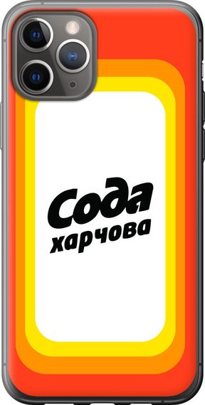 Чехол на iPhone 11 Pro Сода UA "5639u-1788-17620"