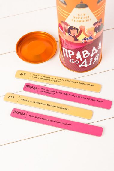 Эротическая игра Правда або дія (Для веселої компанії) (UA) | Зображення 1