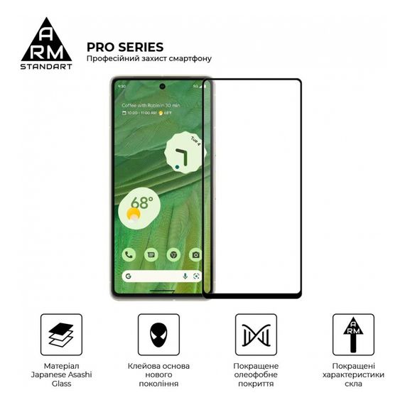 Скло захисне Armorstandart Pro Google Pixel 7 Black (ARM65230) | Зображення 1