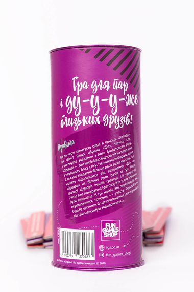 Еротична гра Правда або дія FunGamesShop  (Для пар) (UA), День закоханих | Зображення 4