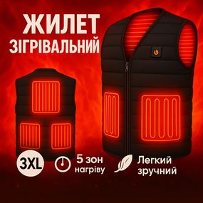 Жилетка с тремя режимами нагрева (3XL), Жилет для охоты с подогревом Жилет мужской подогревом EK-97