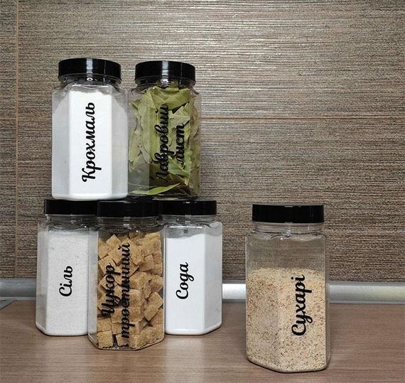 Набор пластиковых баночек для сыпучих 6 шт. 450 мл (черный) (Kit-06-black-450) | Зображення 2