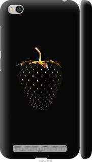 Чохол на Xiaomi Redmi 5A Чорна полуниця "3585m-1133-24368"