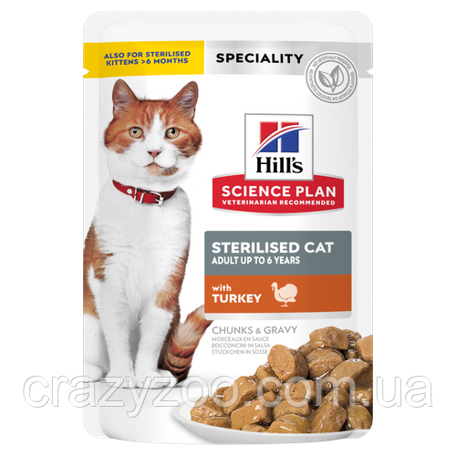 Вологий корм для стерилізованих котів Hill's Sterilised Turkey з індичкою 85 г 604013