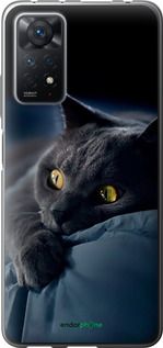 Чохол на Xiaomi Redmi Note 11 Pro Димчастий кіт "825u-2512-2448"