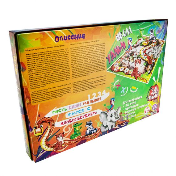 Настольная игра "Школа Удава" Strateg 30209 (рус.) | Зображення 2