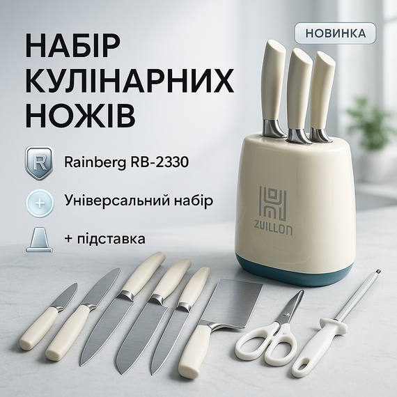 Набір ножів кухонних сталь, Набір ножів для кулінарних завдань хороших якісних кухонних SP-47