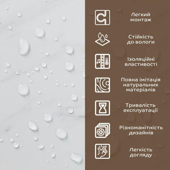 Декоративна ПВХ плита білий мармур 0,6*1,2 мх3 мм SW-00002268 | Зображення 4