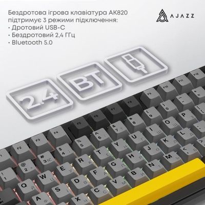 Клавиатура Ajazz AK820 MAX PLUS Daydream Switch RGB Wireless/Bluetooth/USB Black (AK820MAX-DD-BGY) | Зображення 8