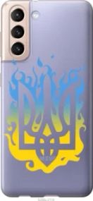 Чохол для Samsung Galaxy S21 з пластику FCh_059514