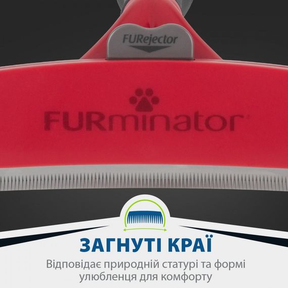 Фурмінатор FURminator для собак з довгою шерстю Long Hair розмір XL | Зображення 3