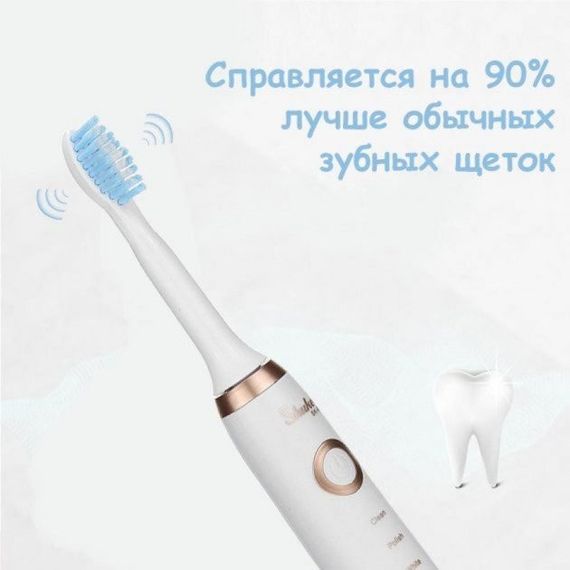 Электрическая зубная щетка sk-601 белая / Зубная щетка на батарейках / Электрощитка зубная | Зображення 5
