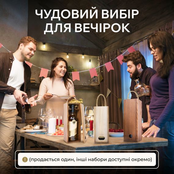 Дерев'яний кейс для вина | Зображення 6