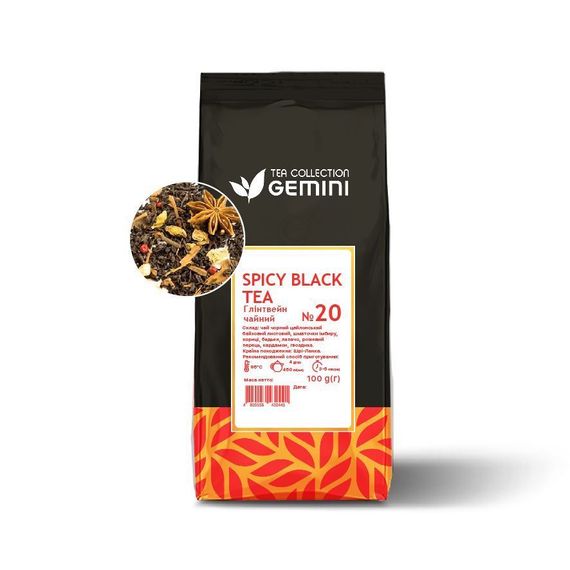 Чай листовий Gemini Spicy Black Tea Глінтвейн 100г