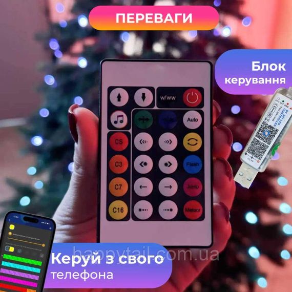 Розумна гірлянда Smart 250 LED довжина 2,5 м з керуванням зі смартфона зелена, мультиколор 1733043GR | Зображення 1