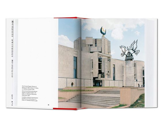 Книга Frederic Chaubin. CCCP. Cosmic Communist Constructions Photographed. 40th Ed. | Зображення 1