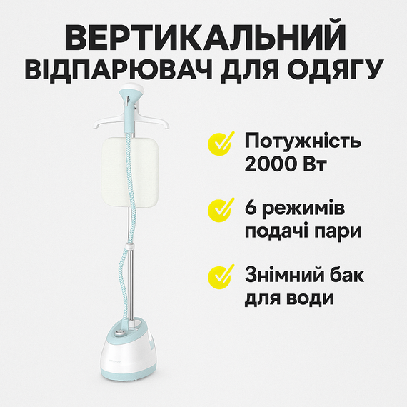 Вертикальний відпарювач Garment Steamer ZD-758 1800 Вт для одягу, бак 1.6 л | Зображення 1