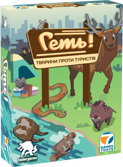 Настольная игра Прочь! Животные против туристов (Scram!) укр.