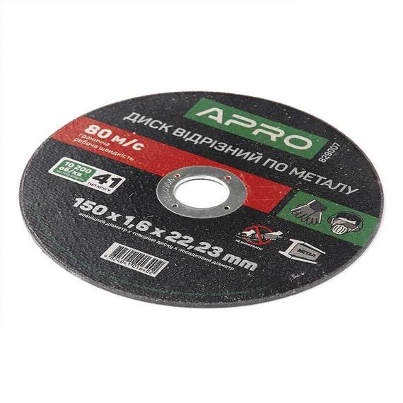 Диск відрізний для металу 150х1,6х22,22мм (10 шт. у пач) APRO 8290071 | Зображення 1