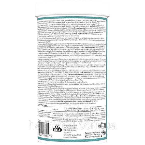 Вітаміни 8in1 Excel Brewers Yeast для собак та котів  пивні дріжджі з часником для шкіри та шерсті  780 шт | Зображення 5