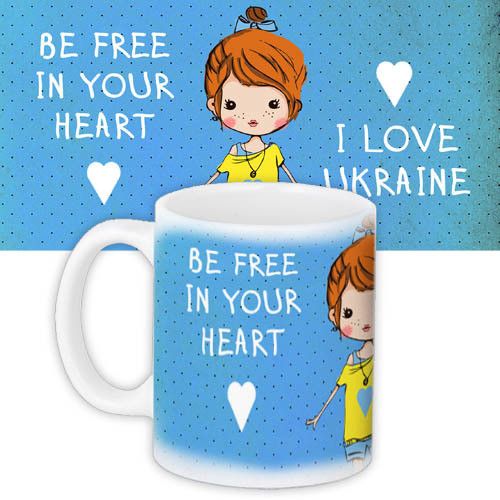 Кружка с принтом Be free in your heart 330 мл (KR_UKR130)