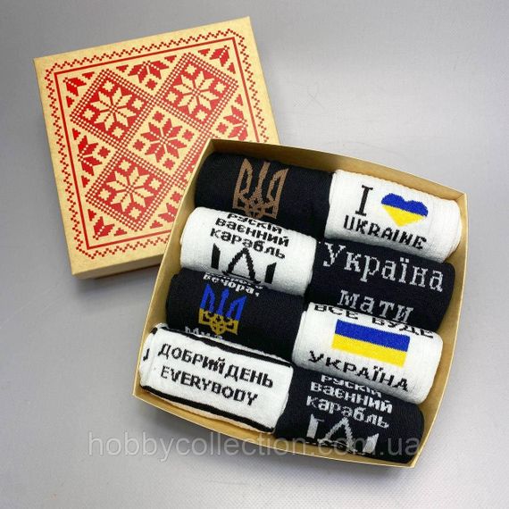 Бокс чоловічих патріотичних шкарпеток 40-45 р на 8 пар у подарунковій коробці | Зображення 3