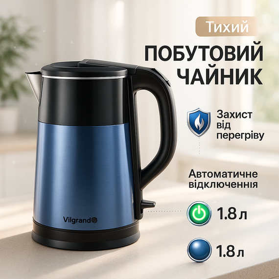 Побутовий чайник для кухні, Електричний чайник з функцією автовідключення Якісний домашній BK-57