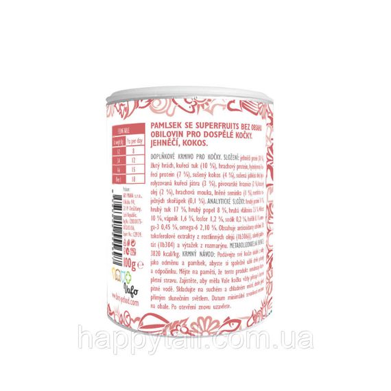 Лакомство Brit Care Superfruits Snack Lamb д/косты с ягненком и кокосом 100 г | Зображення 2