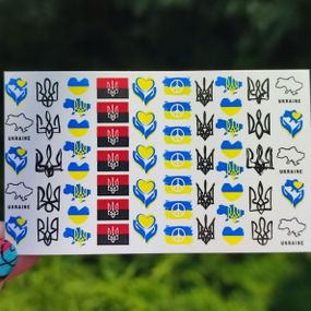 Патріотичний слайдер UA11 на водяній основі  (5x8см)