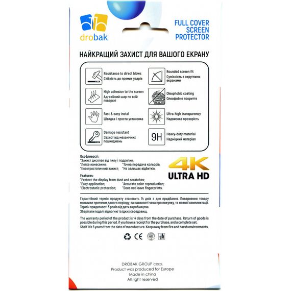 Скло захисне Drobak Samsung Galaxy A14 (717194) (717194) | Зображення 5