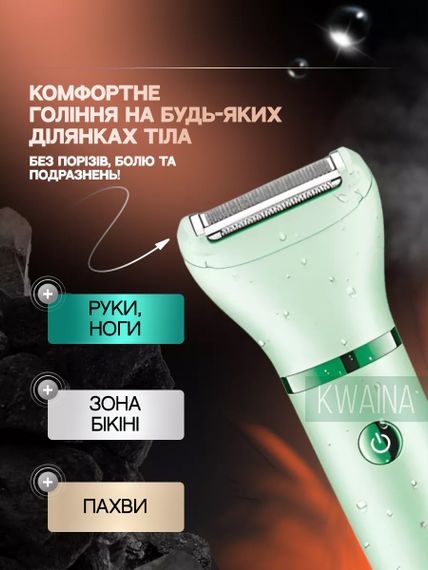 Набір для догляду VGR 4 в 1 V-761 GREEN 4 насадки (47876-V-761_353) | Зображення 4