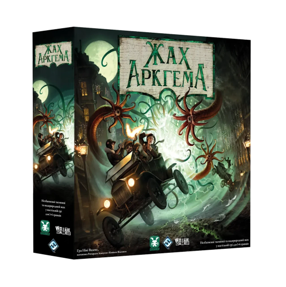 Настольная игра Ужас Аркхэма. Третья редакция (Arkham Horror. Third Edition)