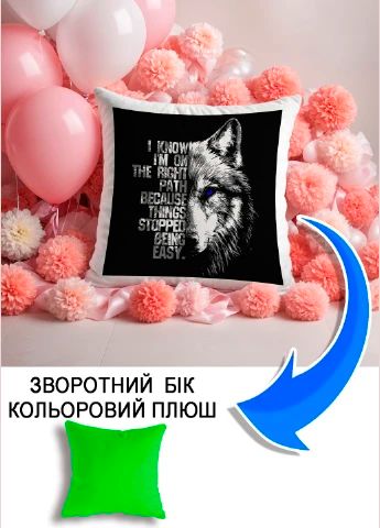 Подушка плюшева Мерч Крафт Дизайн з принтом вовки 4 салатовий плюш квадратна 33х33 см