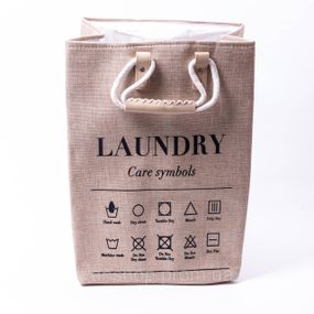 Корзина для белья 31×26×44 (см) мягкая 28 (л) Бежевый HP-41-2BE