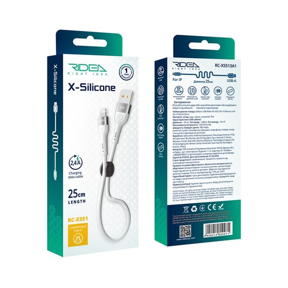 USB Ridea RC-XS51 X-Silicone Lightning 12W 0.25m | Зображення 1