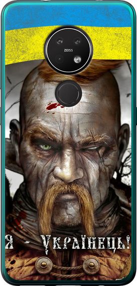 Чехол на Nokia 6.2 Козак-Украинец "1150u-2018-17620"