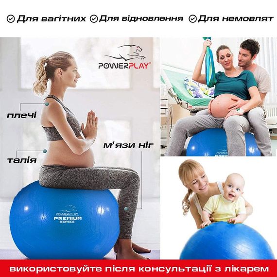 М'яч для фітнесу (фітбол) укріплений PowerPlay 4000 Ø65 cm Premium Gymball Anti-Burst Синій + помпа | Зображення 7