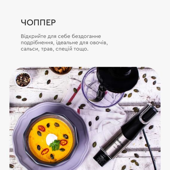 Блендер Tefal HB95LD38 | Зображення 5