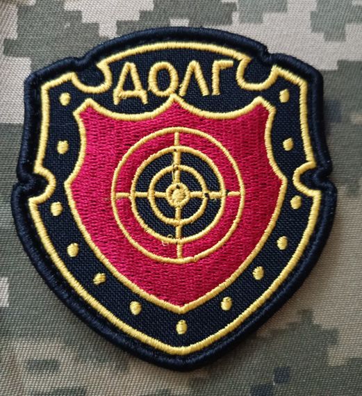 Шеврон Долг | Зображення 1