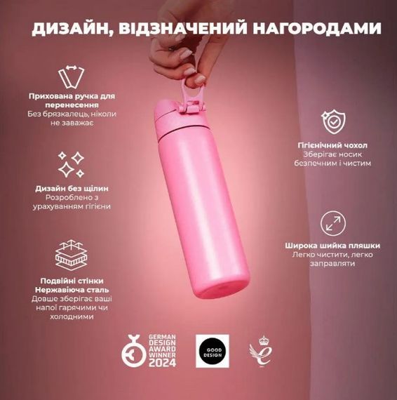 Пляшка для води металева вакуумна ION8 500 мл Vacuum Insulated Rose Bloom (I8TS500ROSEB) | Зображення 3