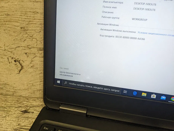 Ноутбук Игровой Dell 15.6  Full HD 8/256GB SSD Intel core i5 + Nvidia 830 2GB | Зображення 5