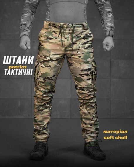 Зимние штаны soft shell BANDIT мультикам ТР6411 | Зображення 6