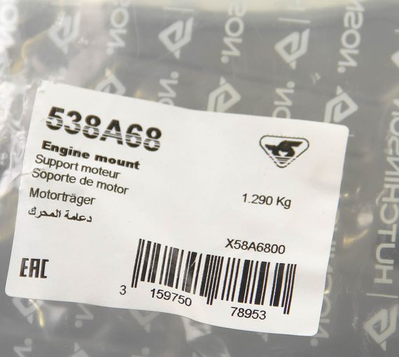 Подушка КПП Renault Megane III/Scenic III 1.2-2.0 08- Л, Hutchinson (538A68) | Зображення 3
