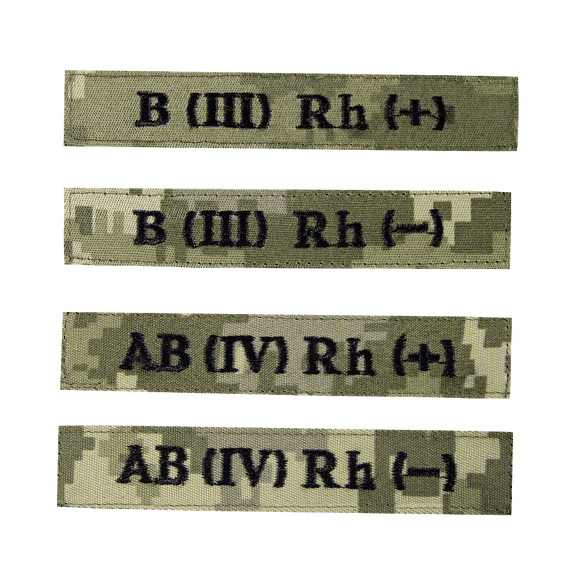 Патч/липучка "Група Крові" Піксель  (7737), 1- 3- | Зображення 1