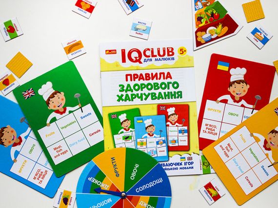 Навчальні пазли. Розвага з навчанням. Здорове харчування. Iq-club для малюків (у) 13203002 | Зображення 3