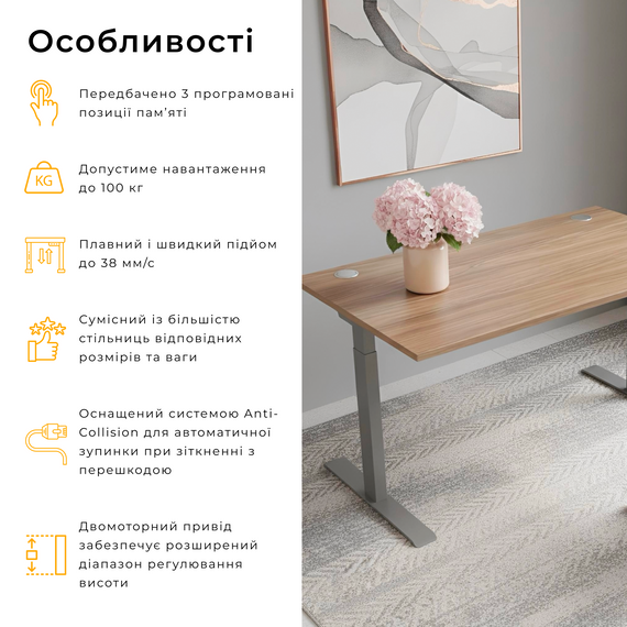 Каркас для столу електричний, двомоторний, регулювання висоти, сірий, 700-1205 мм, підйомний / комп’ютерний стіл | Зображення 2