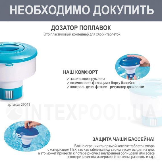 Дезінфектант 3 в 1 МАХ на основі хлору MC-T, AquaDoctor, (пігулка 200гр), 1 кг | Зображення 3