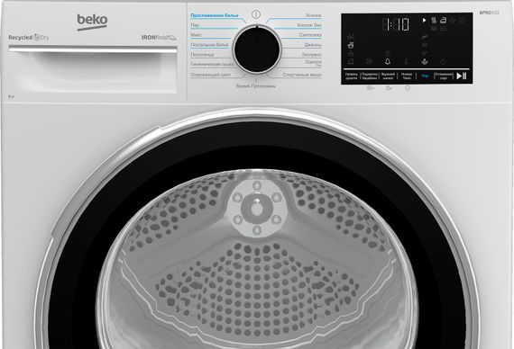 Сушильна машина Beko тепловий насос, 9кг, A++, 60см, дисплей, білий (B5T69233) | Зображення 2