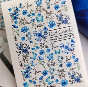 Рифленый слайдер RichColor 056 на водяной основе (6.5x9.5см)