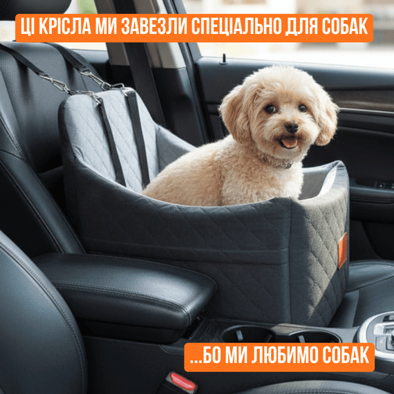 Автокрісло-Лежанка 2в1 NEWPET Premium Для Собак Малих Та Середніх Порід В Автомобіль З Ремінним Кріпленням Карабіном Та | Зображення 4